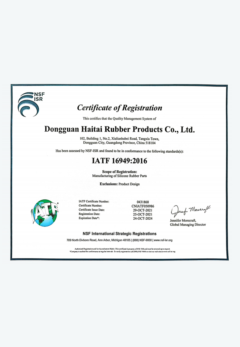 IATF 16949:2016